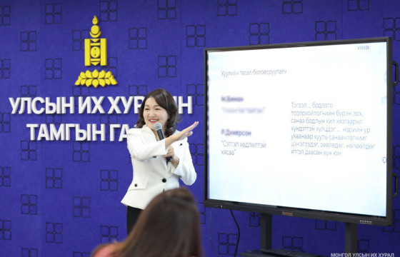  Л.ӨЛЗИЙСАЙХАН: Хуулийн төсөл боловсруулах нь тухайн улс орны хөгжил, ард түмний аж амьдралын онцлог, соёлд нийцсэн байх наад захын шалгууртай