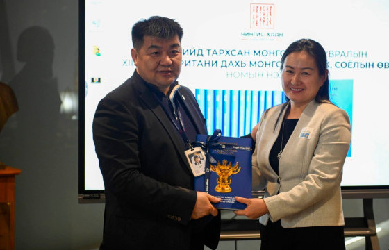 “Британи дахь Монголын түүх соёлын өв” ном хэвлэгдэн гарлаа