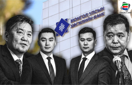 ТАНИЛЦ: ХӨГЖЛИЙН БАНКНЫ ХУНТАЙЖУУД