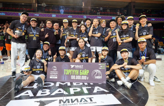 “Улаанбаатар Амазонс” баг дээд лигийн аварга боллоо