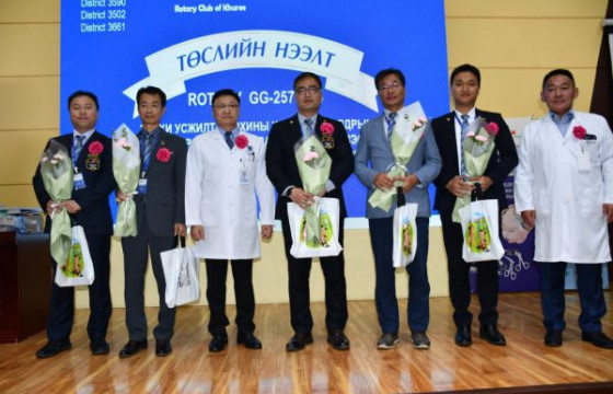 ХҮРЭЭ РОТАРИ КЛУБ ТЭРГҮҮТЭЙ ОЛОН УЛСЫН РОТАРЧУУД УЛСЫН ГУРАВДУГААР ТӨВ ЭМНЭЛЭГТ ӨНДӨР ӨРТӨГ БҮХИЙ ТАРХИНЫ ДУРАНГИЙН МЭС ЗАСЛЫН БАГАЖ, ХЭРЭГСЭЛ ХАНДИВЛАЛАА