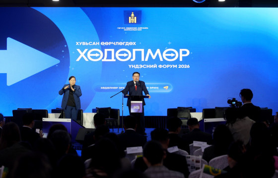 ГБХНХЯ  2026 оныг хөдөлмөр эрхлэлтийнг дэмжих жил болгон зарлалаа