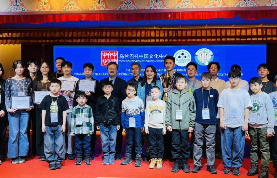 Вейчи-гийн цомын анхдугаар тэмцээн боллоо