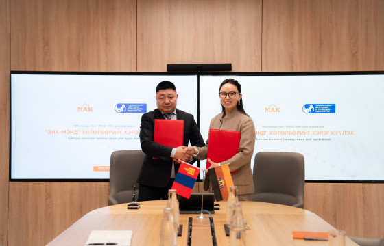 МАК” компани “Энх-Мэнд” үндэсний хөтөлбөрийг 21 аймаг хэрэгжүүлнэ