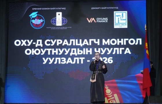 ОХУ-д суралцагч Монгол оюутны чуулга уулзалт болжээ