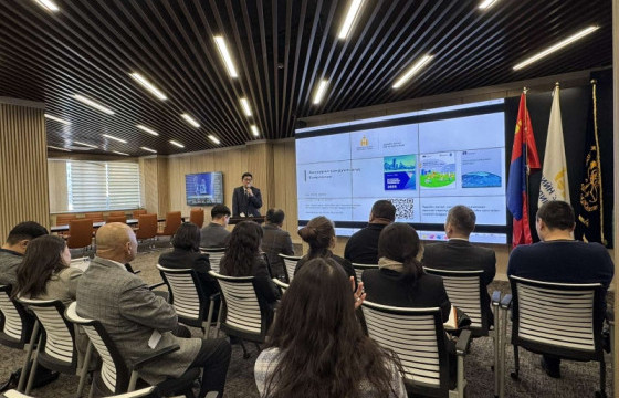 “МОНГОЛ ДАХЬ АМЕРИКИЙН ХУДАЛДААНЫ ТАНХИМЫН 7 ХОНОГ” АРГА ХЭМЖЭЭ ХӨРӨНГӨ ОРУУЛАГЧДЫН ЭРХ АШГИЙГ ХАМГААЛАХ ТӨВД ЭХЭЛЛЭЭ