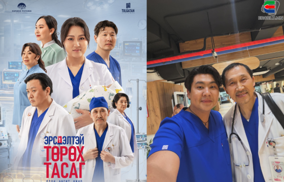 Э.МӨНХБАЯР: 