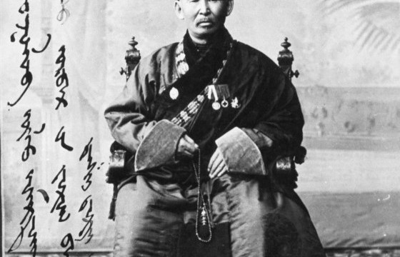 ИТГЭЛТ ХАМБА ХЭМЭЭХ ДАШДОРЖИЙН ТАЙЛАГДАШГҮЙ НУУЦ