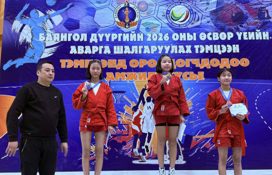 Баянгол дүүргийн өвсөр үеийн самбо бөхийн аваргууд тодорлоо