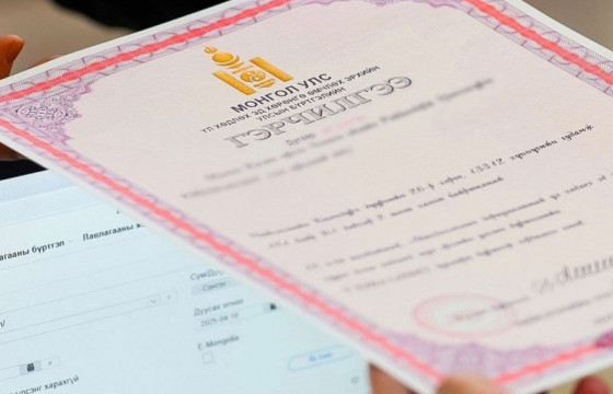 Хаяж, үрэгдүүлсэн үл хөдлөх эд хөрөнгийн гэрчилгээг дахин авах шат дамжлагыг буурууллаа