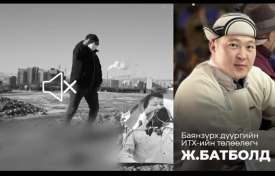 Төлөөлөгч Ж.Батболд: Хотын даргын зургийг шатаасан хүн би биш, үдээс хойш цагдаад хандана 