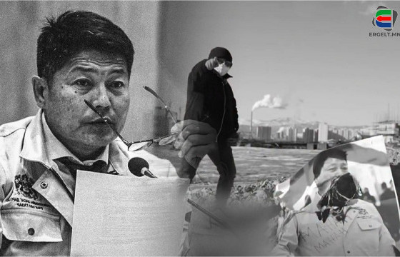 ХОТЫН ДАРГЫН ЗУРГИЙГ ШАТААСАН ЭТГЭЭДИЙГ ОЛЖ, Х.НЯМБААТАРЫН ГОМДЛООР ДӨРӨВ ХОНОГ ШАЛГАЖ БАЙНА