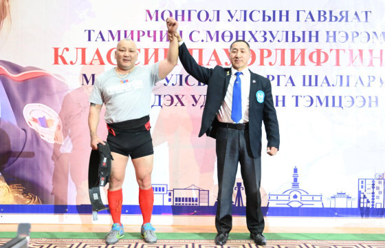 Х.Баттөмөр 262.5 кг-ыг өргөж Монгол Улсын рекорд амжилт тогтоов