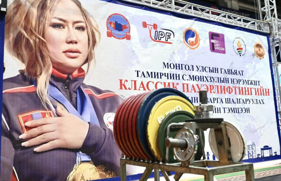 Пауэрлифтингийн гурван насны улсын аварга эхэллээ