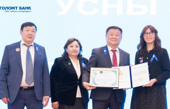 Голомт банк “Усны Элч” банкаар дахин өргөмжлөгдлөө