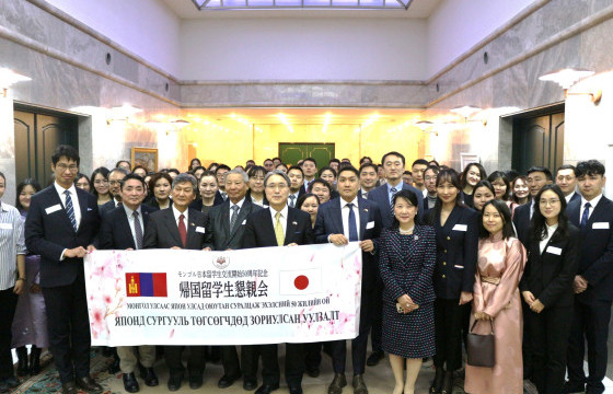 Япон Улсад оюутан суралцаж эхэлсний 50 жилийн ойн уулзалт болов