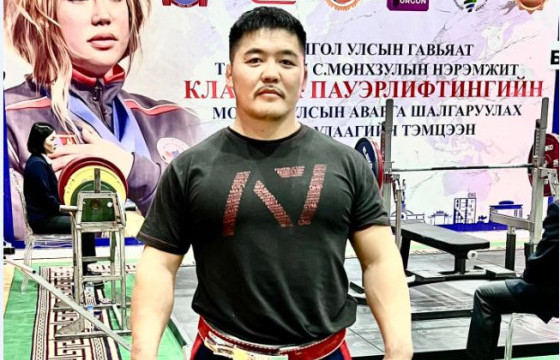 Д.Батсүх 240 кг-ыг өргөж Монгол Улсын дээд амжилтыг тогтоов