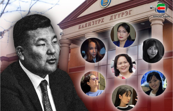 БАЯНЗҮРХ ДҮҮРГЭЭС БАЙРНЫ УРЬДЧИЛГАА АВСАН ТӨРИЙН АЛБАН ХААГЧДЫН ХЭН НЬ ХЭН БЭ 