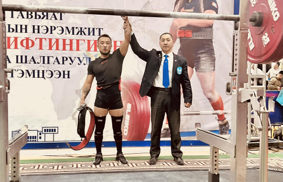 Б.Мягмарцэрэн 212.5 кг-ыг өргөж, дээд амжилт тогтоов