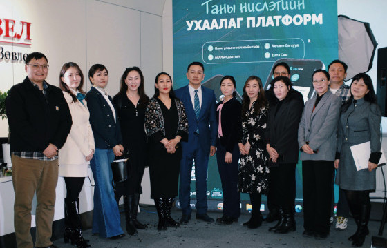 НИСЛЭГИЙН УХААЛАГ ПЛАТФОРМ  SKYTRIP.MN НЭЭЛТЭЭ ХИЙЛЭЭ    