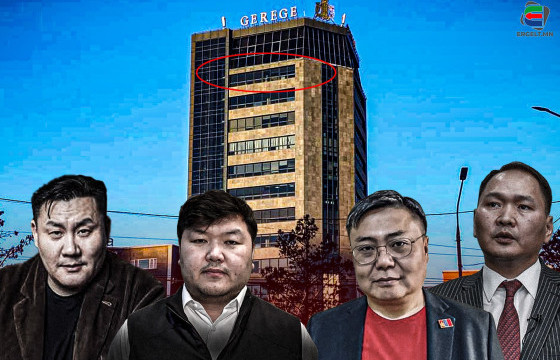  “ГЭРЭГЭ ТАУЭР”-ЫН 14 ДҮГЭЭР ДАВХАРТ П.ХИШИГБАЯР, Т.ДҮҮРЭН НАР ЭЗЭН СУУСАН Ч “ХЕРО” Б.БААТАР МӨНГӨӨ ШИЛЖҮҮЛСЭН НЬ ТОГТООГДЖЭЭ 