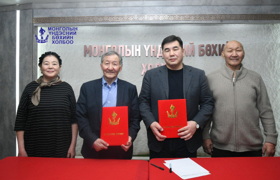 МҮБХ, “Ойдов хөгжил  сан”-тай санамж бичиг байгууллаа