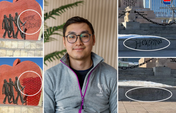 Б.ТӨРБОЛД: ХОТЫН ХАНА ЁС БУС ҮГЭЭР БИШ УРАМ ӨГӨХ ҮГС, ГЭГЭЭЛЭГ ЗУРГААР ДҮҮРЭН БАЙГААСАЙ ГЭЖ ХҮСЭЖ ЦЭВЭРЛЭЖ ЭХЭЛСЭН