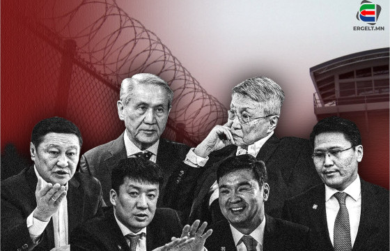 ЭРҮҮГИЙН ХЭРЭГТНҮҮД СУЛЛАГДАНГУУТАА 