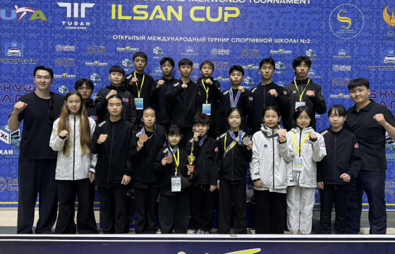 Таеквондо-гийн 