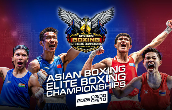 Боксын насанд хүрэгчдийн Азийн аварга  Монгол Улсад болно