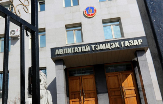 АТГ: “Хөгжлийн банкны” хэргийг мөрдөн шалгах явцад 861.3 тэрбум төгрөгийн хохирлыг нөхөн төлүүлсэн