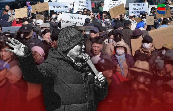 “ГАЛЗУУ НЯМБАА”