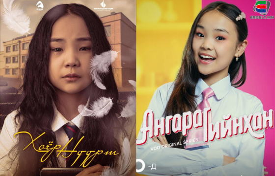 У.АНУ-ҮЖИН: “ХОЁР НҮҮРТ” КИНО ҮЕ ТЭНГИЙН ДЭЭРЭЛХЭЛТИЙН ЭСРЭГ БАЙХЫГ УРИАЛСАН УРАН БҮТЭЭЛ