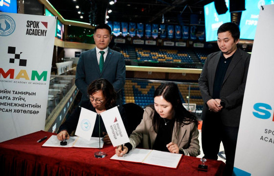 Спортын менежментийн ирээдүйн мэргэжилтэн бэлтгэх хөтөлбөр хэрэгжинэ