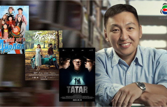 “ИЙМ НЭГЭН ДУРЛАЛ