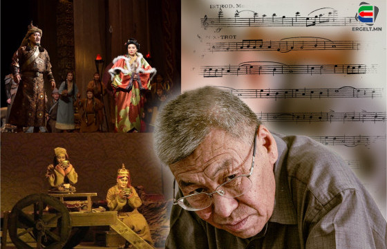 НЭРТ ХӨГЖМИЙН ЗОХИОЛЧ Ц.НАЦАГДОРЖИЙН 