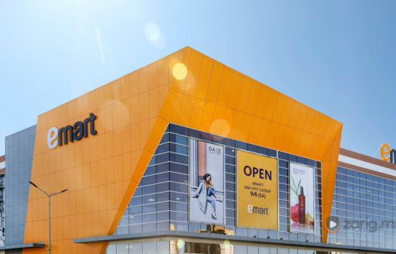 Нийгмийн хариуцлагын хүрээнд “Имарт” номын хандив өргөлөө