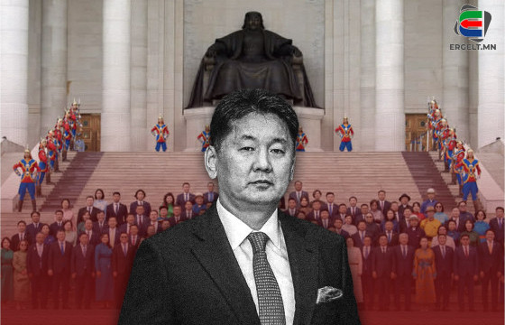 УИХ-ЫН ГИШҮҮД ЕРӨНХИЙЛӨГЧӨӨС АЙЖ БАЙНА