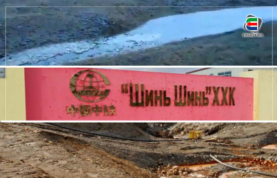 ДОРНОДЧУУДЫГ ХҮНЦЛЭЭР ХОРДУУЛЖ, ХИМИЙН ХОРТ БОДИС УДАА ДАРАА АЛДСАН ХЯТАДЫН “ШИНЬ ШИНЬ” ХХК ДАРХАН ЭРХТЭЙГЭЭР ДАХИАД АЖИЛЛААД ЭХЭЛЖЭЭ