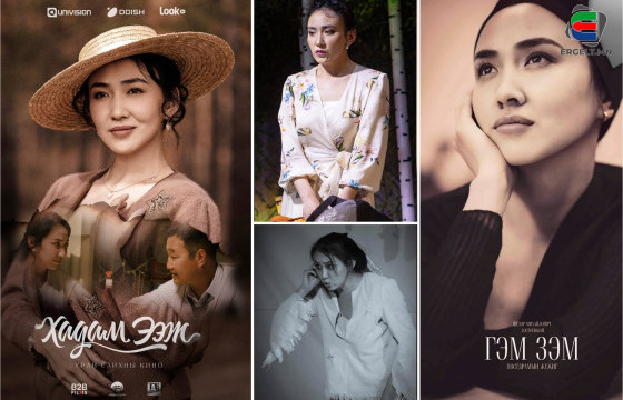 ТОДРОН ТОДРОХ ТОД ӨНГӨ