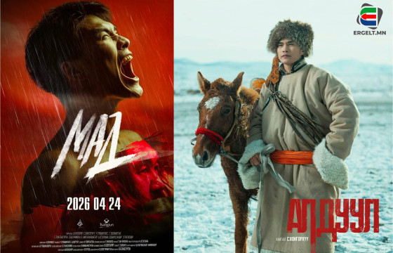 С.ХОНГОРХҮҮ: 