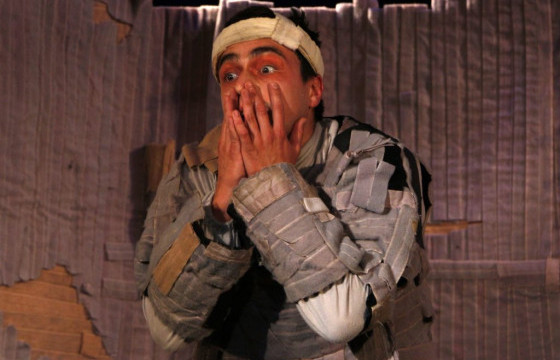 “ГАЛЗУУ ЮРА”