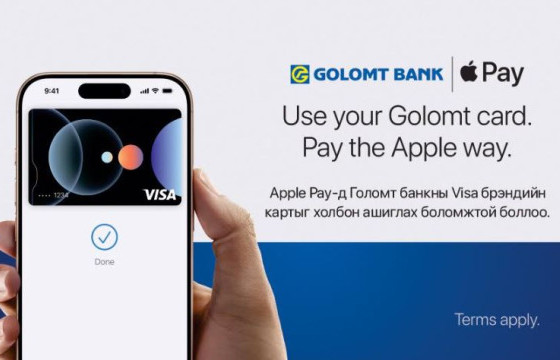 Apple Pay-д Голомт банкны Visa брэндийн картыг холбон ашиглах боломжтой боллоо