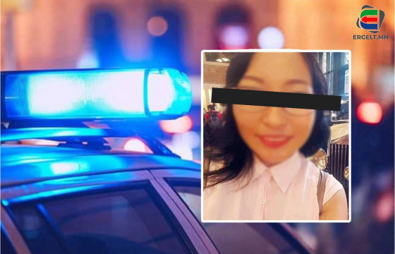 НЭГЖ АВАХААР ГАРААД АМИА АЛДСАН ОХИНЫ ЭЭЖ Х.ОДГЭРЭЛ: ГАНЦ ОХИНЫХОО ЦОГЦСЫГ УУЛНААС ОЛЖ, УЧИР БИТҮҮЛЭГ ҮХЭЛ ГЭДЭГ ШАЛТГААНААР ХЭРГИЙГ НЬ ХААЛГАСАН ДАА