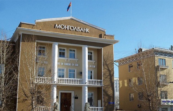 Мөнгөний бодлогын хорооны мэдэгдэл 