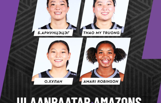 “Ulaanbaatar Amazons” баг “FIBA 3x3 Chengdu Women's Series”-д өрсөлдөнө