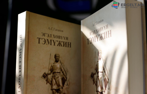 “ЭГЭЛ ХӨВҮҮН ТЭМҮЖИН” НОМООС ЭШЛЭХҮЙ