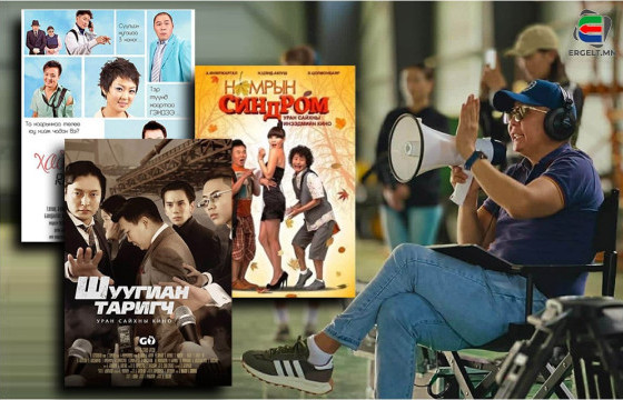 БҮТЭЭЛҮҮДЭЭРЭЭ 