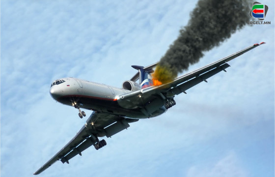 ТУ-154 ОНГОЦНЫ ОСОЛ БУЮУ ГУРВАН МОНГОЛ ХҮН АМЬД ҮЛДСЭН НЬ