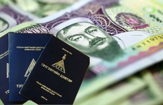 Тэтгэврийн асуудлаар Унгарт буй Монгол Улсын иргэдэд мэдээлэл өглөө